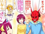  1boy 3girls :d ^_^ blonde_hair blush cardigan closed_eyes glasses hairband hoshizora_hiroshi hoshizora_ikuyo hoshizora_miyuki hrgm kamen_rider kamen_rider_den-o_(series) kise_yayoi mask momotaros multiple_girls open_mouth precure purple_hair school_uniform seiyuu_connection seki_toshihiko skirt smile smile_precure! sweatdrop symbol-shaped_pupils translated white_hairband 