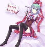  arm_ribbon bad_id bad_pixiv_id black_legwear bow breasts departed frills front_ponytail green_eyes green_hair hair_bow hair_ornament hair_ribbon hammer happy_birthday holding kagiyama_hina long_hair looking_at_viewer lying medium_breasts open_mouth ribbon solo thighhighs touhou 