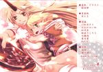  alcohol arm_warmers artist_name atoki back_cover blonde_hair cover cover_page cup green_eyes grin horn hoshiguma_yuugi hug long_hair mizuhashi_parsee multiple_girls non-web_source open_mouth orange_eyes outstretched_arm pointy_ears sakazuki sake scarf short_hair smile star touhou 