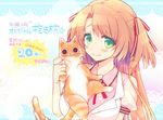  bad_id bad_pixiv_id blush_stickers cat giuniu green_eyes hair_ribbon holding long_hair orange_hair original ribbon short_twintails smile translation_request twintails 