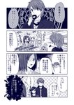  ^_^ closed_eyes comic daimon_rinko doughnut doughnut_shop_manager eating food hanaichi_(honey_honey) jewelry kamen_rider kamen_rider_wizard kamen_rider_wizard_(series) koyomi_(kamen_rider_wizard) long_hair magic_circle monochrome multiple_girls ring short_hair souma_haruto translation_request |_| 