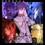  black_hair blue_hair brown_hair closed_eyes crossover dark_persona dual_persona male_focus multiple_boys narukami_yuu persona persona_1 persona_2 persona_3 persona_4 purple_eyes st._hermelin_school_uniform suou_tatsuya tenyo0819 toudou_naoya yellow_eyes yuuki_makoto 