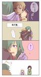  2girls black_hair brown_hair comic green_hair hood hoodie hug kagerou_project kano_shuuya kido_tsubomi kozakura_marry long_hair mekakushi_code_(vocaloid) multiple_boys multiple_girls pecolatte seto_kousuke short_hair silver_hair souzou_forest_(vocaloid) translated vocaloid 