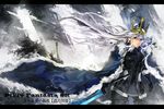  blue_eyes crown long_hair pixiv_fantasia saberiii sword weapon white_hair 