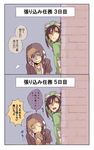  brown_hair comic hood hoodie kagerou_project kano_shuuya long_hair mekakushi_code_(vocaloid) multiple_boys pecolatte red_eyes seto_kousuke short_hair translated vocaloid 