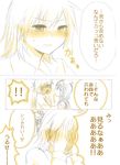  1boy 1girl blush brother_and_sister comic covering_face heart kagamine_len kagamine_rin monochrome nyakelap siblings spoken_heart translated twins vocaloid 