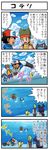  3boys 4koma :d baseball_cap blue_sky brown_eyes cloud comic day dent_(pokemon) diving fingerless_gloves gen_1_pokemon gen_4_pokemon gloves green_eyes green_hair hat headband iris_(pokemon) kotetsu_(pokemon) motion_lines multiple_boys ocean open_mouth outdoors pikachu pokemoa pokemon pokemon_(anime) pokemon_(creature) pokemon_bw_(anime) purple_hair red_eyes riolu satoshi_(pokemon) shorts sky smile speech_bubble splashing sweatdrop swimming talking translated upper_body 