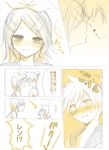  1girl blush brother_and_sister comic fainting food kagamine_len kagamine_rin monochrome nyakelap pocky short_hair siblings smile translated twins vocaloid 