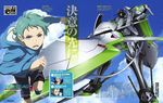  eureka_seven eureka_seven_ao tagme 