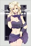  ayla_(chrono_trigger) bare_shoulders blonde_hair blue_eyes breasts caveman chrono_trigger cleavage copyright_name hand_on_hip highres long_hair looking_at_viewer medium_breasts midriff navel smile sofy solo 