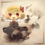  bad_id bad_pixiv_id blonde_hair blush hair_ribbon long_sleeves open_mouth outstretched_arms red_eyes ribbon rumia short_hair solo tepes touhou 