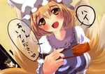  animal_ears belt blonde_hair blush breasts cat_ears chen chopsticks drooling food fox_tail hat heart holding long_sleeves looking_at_viewer medium_breasts multiple_girls o_o open_mouth short_hair smile tail touhou translated yakumo_ran yellow_eyes yrzirst 