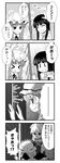  braid closed_eyes comic crescent greyscale hat highres houraisan_kaguya izayoi_sakuya maid maid_headdress monochrome morioka_itari multiple_girls patchouli_knowledge remilia_scarlet smile touhou translated wings 