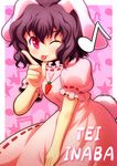  animal_ears brown_hair bunny_ears bunny_tail carrot character_name inaba_tewi one_eye_closed puffy_sleeves qontamblue red_eyes short_hair short_sleeves solo tail tongue touhou 