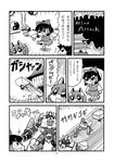  :3 animal_ears arm_cannon bkub bow braid bumblebee cat_ears comic crack detached_sleeves duckman greyscale hair_bow hair_tubes hakurei_reimu highres kaenbyou_rin mecha monochrome multiple_girls non-web_source open_mouth parody reiuji_utsuho scan short_hair skirt smile sparkle tears touhou transformers translated twin_braids violence weapon wheelbarrow yin_yang 