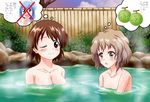  naked nekomim1 onsen tagme 