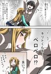  1girl asuna_(sao) black_hair brown_hair chest drooling female_pervert kanae_akita kirito licking long_hair pervert sword_art_online topless translated 