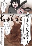  black_hair bunny explosion kanae_akita kirito red_eyes sword_art_online translated 