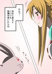  asuna_(sao) blush brown_hair bunny casual comic kanae_akita long_hair red_eyes sword_art_online translated 