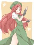  bad_id bad_pixiv_id bow braid chinese_clothes fingerless_gloves gloves hair_bow hat hong_meiling kuromari_(runia) long_hair puffy_sleeves red_eyes red_hair short_sleeves smile solo star touhou twin_braids 