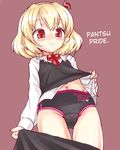  1girl :&gt; blonde_hair blush buruma female from_below hard_translated heart navel red_eyes rumia serin short_hair simple_background skirt skirt_down smile solo touhou translated youkai 