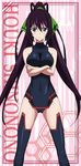  &gt;:( absurdres angry antenna_hair ass_visible_through_thighs bangs bare_shoulders black_hair black_legwear blue_eyes breasts character_name circuit_board covered_navel crossed_arms frame frown hair_between_eyes hair_ribbon halterneck high_ponytail highres hips impossible_clothes impossible_leotard infinite_stratos large_breasts leotard long_hair long_image looking_at_viewer official_art pelvic_curtain pilot_suit ribbon shinonono_houki sidelocks solo split_ponytail standing stick_poster thighhighs turtleneck v-shaped_eyebrows very_long_hair 