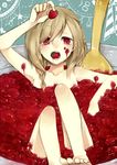  bad_id bad_pixiv_id barefoot blonde_hair braid eating food fruit in_container in_food making_of messy miyabi_hatsuru nude original oversized_object red_eyes short_braid solo spoon strawberry 