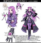  alternate_costume gloves long_hair lutecia_alpine lyrical_nanoha m_ganzy magical_girl mahou_shoujo_lyrical_nanoha mahou_shoujo_lyrical_nanoha_strikers mahou_shoujo_lyrical_nanoha_vivid purple_eyes purple_hair sketch 