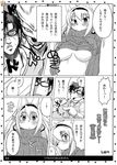  animal_bride_4 big_breasts breasts canine clothed clothing eyewear female fox glasses human looking_at_viewer male mammal shinobe skimpy sweat sweater translation_request 