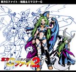  :d boots borrowed_design bow braid breasts cape chain cleavage crescent ghost_tail green_eyes green_hair gundam hair_ribbon hat large_breasts letterboxed long_hair m_ganzy mecha mechanization mima multiple_wings open_mouth ribbon single_braid smile solo staff touhou touhou_(pc-98) wings wizard_hat 
