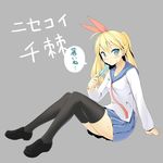  blonde_hair blue_eyes crazy-nobleman highres kirisaki_chitoge nisekoi school_uniform serafuku simple_background solo thighhighs zettai_ryouiki 