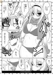  big_breasts bikini breasts canine clothed clothing eyewear female fox glasses human looking_at_viewer male mammal open_mouth shinobe skimpy sweat sweater swimsuit translation_request 