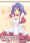  bad_id bad_pixiv_id blue_hair gloves green_eyes hayate_no_gotoku! hinata_mirun maid nishizawa_ayumu salute short_hair solo twintails 