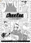  big_breasts breasts canine eyewear female fox glasses human looking_at_viewer male mammal open_mouth shinobe sweat sweater translation_request 