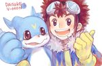  :d ayame_(artist) black_eyes blush brown_eyes brown_hair character_name creature digimon digimon_adventure_02 fangs fur_coat gloves horn male_focus motomiya_daisuke open_mouth smile thumbs_up v-mon 