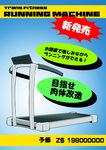  edmol english_text japanese_text not_furry runningmachine text transformation translated treadmill 