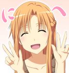  :d asuna_(sao) blush braid brown_hair closed_eyes collarbone double_v face jewelry long_hair nori_tamago open_mouth ring smile solo sword_art_online v 