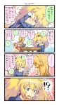  !? 2girls 4koma blonde_hair blue_eyes breasts comic cup enemy_lifebuoy_(kantai_collection) gambier_bay_(kantai_collection) highres iowa_(kantai_collection) kantai_collection large_breasts long_hair messy_hair multiple_girls newspaper nonco pajamas shirt translation_request 