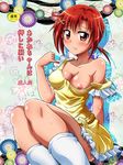  blush breasts cover cover_page covered_nipples doujin_cover dress frills hair_ornament hino_akane_(smile_precure!) maru_takeo medium_breasts nipples one_breast_out ponytail precure red_eyes red_hair smile_precure! solo strap_slip sweat sweatdrop 