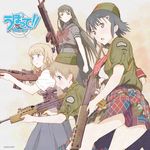  :o album_cover armband ascot assault_rifle battle_rifle black_hair blonde_hair blue_eyes blush bow bowtie brown_eyes brown_hair bullpup camouflage cover frown g3a3_(upotte!!) gun h&amp;k_g3 hat l85 l85a1_(upotte!!) long_hair long_skirt m14 m14_(upotte!!) military military_uniform multiple_girls official_art pleated_skirt rifle school_uniform serafuku sg550_(upotte!!) short_hair sig_550 sig_sauer skirt sweater_vest takami_akio trigger_discipline uniform upotte!! weapon 