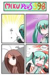  2girls 4koma antennae brown_eyes brown_hair bug bug_spray catstudioinc_(punepuni) cockroach comic detached_sleeves empty_eyes green_eyes green_hair hatsune_miku highres insect long_hair looking_back multiple_girls necktie open_mouth original personification peter_(miku_plus) running shirt sweat thai translated twintails vocaloid 