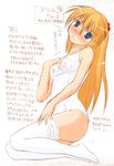  blue_eyes blush kusaka_maichi long_hair neon_genesis_evangelion one-piece_swimsuit red_hair school_swimsuit sketch solo souryuu_asuka_langley swimsuit thighhighs translation_request white_school_swimsuit white_swimsuit 