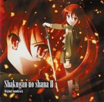  alastor_(shakugan_no_shana) artist_request highres jewelry pendant red_hair scan school_uniform shakugan_no_shana shana sword weapon 