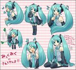  aqua_neckwear argyle argyle_background beamed_eighth_notes boots detached_sleeves eighth_note green_eyes green_hair hachune_miku hair_ornament hairclip hatsune_miku headphones jajamaro jpeg_artifacts kneeling loituma long_hair miku_miku_ni_shite_ageru_(vocaloid) music musical_note necktie singing spring_onion thigh_boots thighhighs translated twintails very_long_hair vocaloid zettai_ryouiki 