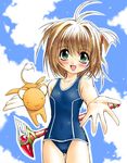  blush card_captor_sakura child kero kinomoto_sakura swimsuit 