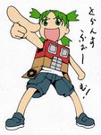  box cardboard_box green_eyes green_hair kamizono_(spookyhouse) koiwai_yotsuba lowres open_mouth optimus_prime quad_tails smile solo transformers translated yotsubato! 