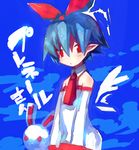  bad_id bad_pixiv_id blue_background blue_hair bunny detached_sleeves disgaea hair_ribbon nippon_ichi original pleinair pointy_ears red_eyes ribbon short_hair stuffed_animal stuffed_bunny stuffed_toy tsuchiya_akira usagi-san 