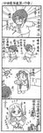  4koma ai_no_kusabi comic long_image tall_image 