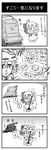  1girl 4koma :3 afro bat_wings blush bow brooch broom burnt chibi comic commentary detached_wings greyscale hat hat_bow highres jewelry kuso_miso_technique minigirl mob_cap monochrome noai_nioshi patch puffy_short_sleeves puffy_sleeves pushbutton remilia_scarlet short_sleeves smoke sweeping touhou translated v-shaped_eyebrows vacuum_cleaner wings |_| 