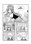  alternate_costume balancing balancing_on_head blazer book book_on_head book_stack box braid cardboard_box carrying comic contemporary dress_shirt expressive_clothes greyscale hat hong_meiling izayoi_sakuya jacket kiku_hitomoji long_hair maid_headdress monochrome multiple_girls necktie object_on_head open_mouth school_uniform shirt short_hair shoujo_kitou-chuu skirt smile solid_circle_eyes star sweatdrop touhou translated twin_braids 